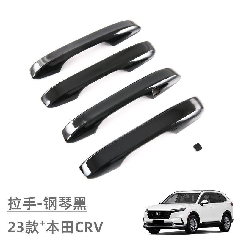 Suitable for 23 Honda CRV Door Bowl Handle Decoration Sticker Haoying Door Handle Anti-Scratch Exterior Modification Accessories