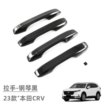 Suitable for 23 Honda CRV Portal Wrist - handle-piano-black-4-piece-set