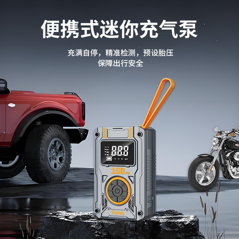 Wireless Car Air Pump Car Portable Metal Electric Car Air Pump Tire Tire Inflation