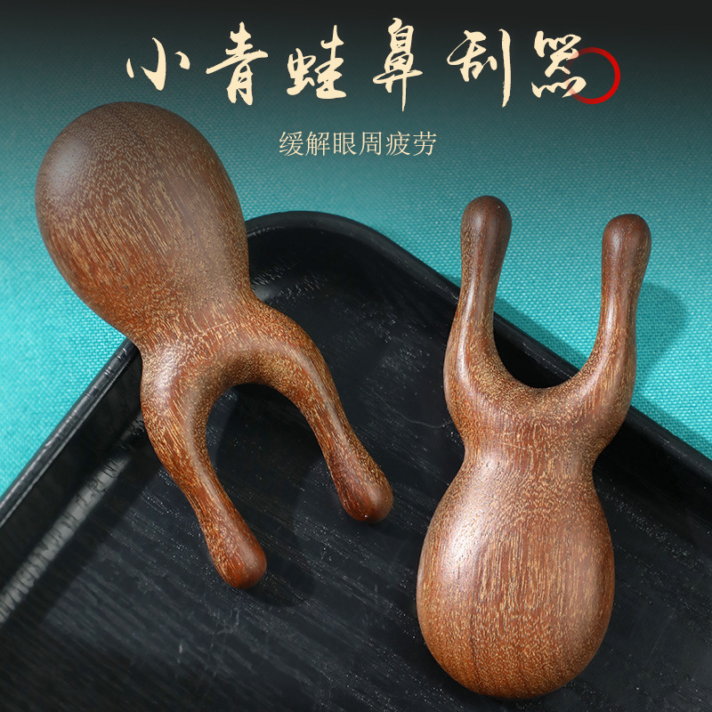 脸部檀木按摩器家用头部经络面部刮美鼻器眼部鼻梁小青蛙按摩木梳