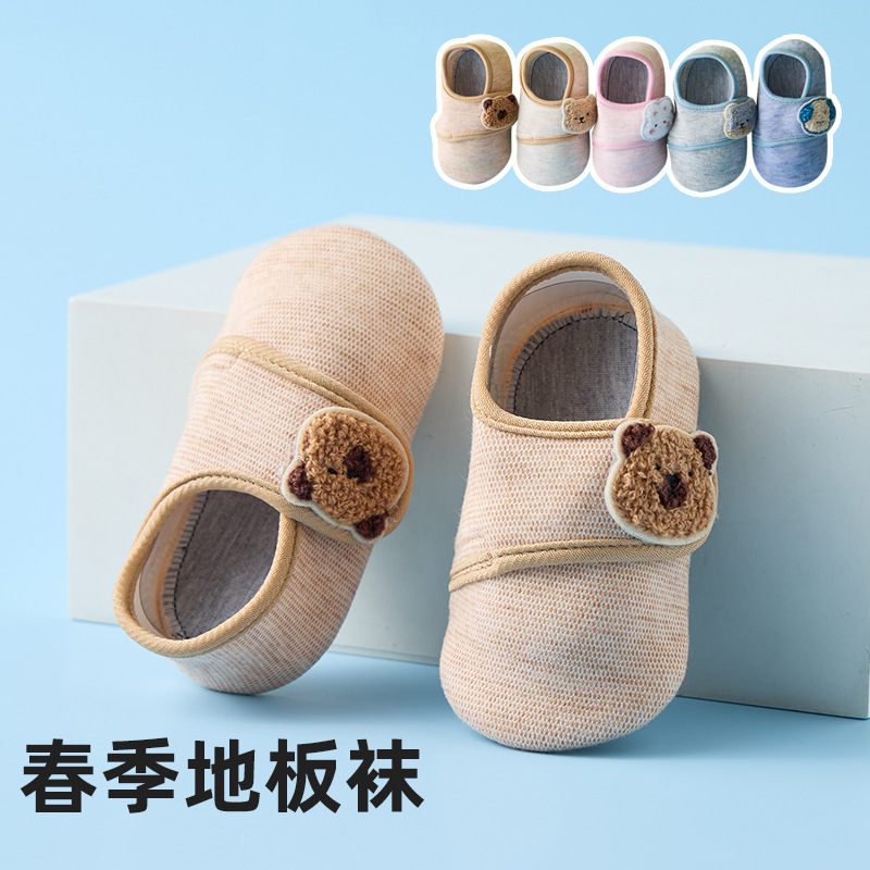 Spring New Summer Children's Floor Socks, Non-Slip and Cool-Insulating, Baby Toddler Indoor Floor Shoes, Infant Shoes Spring New Summer Children's Floor Socks, Non-Slip and Cool-Insulating, Baby Toddler Indoor Floor Shoes, Infant Shoes