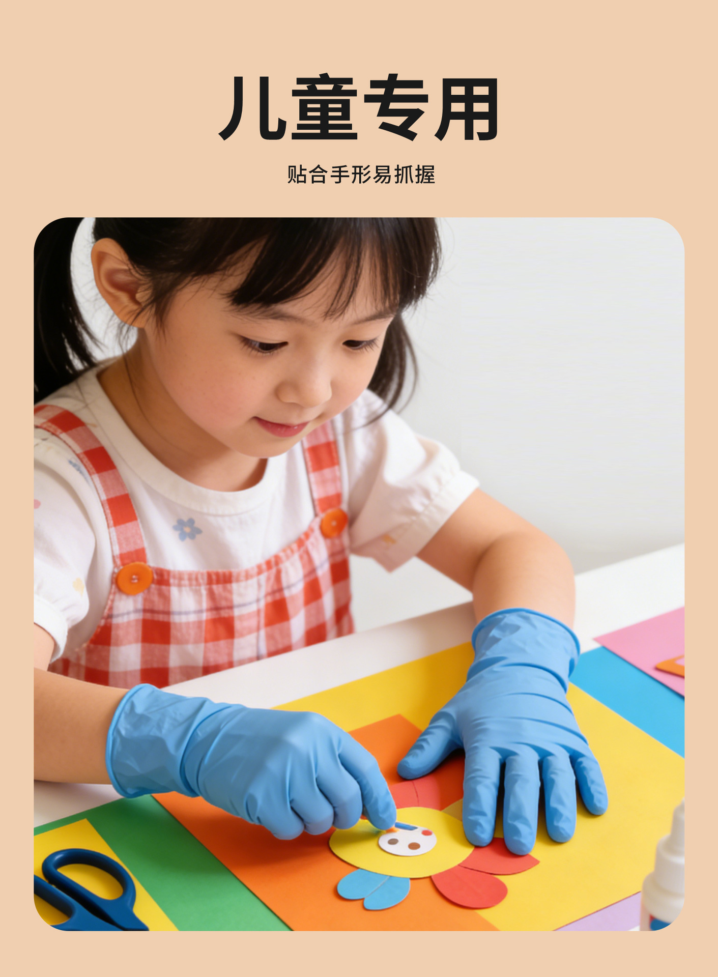 Kinder-Nitril-Einmalhandschuhe Größe XS, verstärkt, Lebensmittelqualität, gegen Verschmutzung, zum Zeichnen, Gärtnern, für Handwerk und Malerei