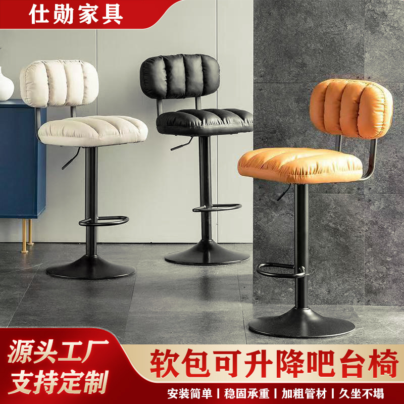 吧台椅现代简约高椅子旋转前台收银升降家用高脚凳靠背轻奢酒吧椅