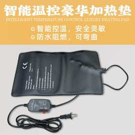 防水防扯PVC外皮宠物加热毯爬虫加热垫保湿毯加温垫电热垫电热膜