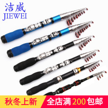迷你小海竿超短伸缩路亚竿2.3米2.1米钓竿渔具便携式鱼竿套装跨境