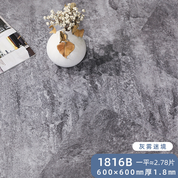PVC self-adhesive flooring cement floor commercial stone plastic…