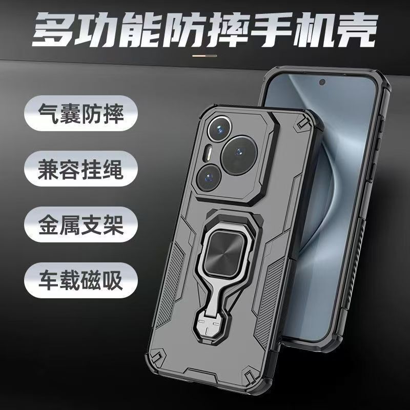 Suitable for Honor 500Pro Mobile Phone Case, Nova14 Vitality Version Stand, Huawei Pura70 International Version Protection