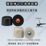 pu记忆螺旋惰性耳机套