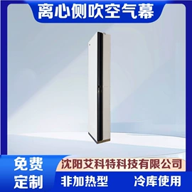 风幕机;换热制冷空调;其他电热设备