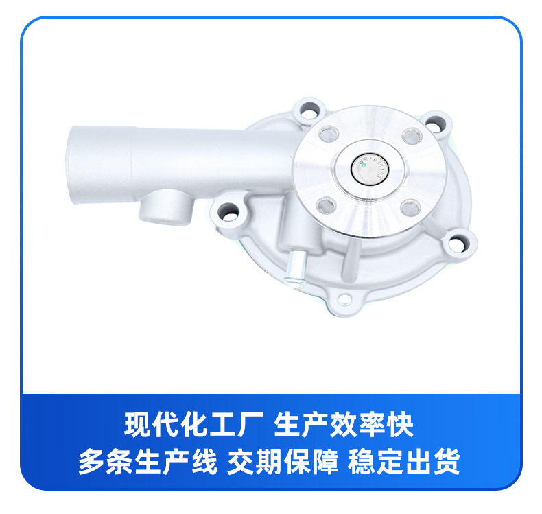 Factory Direct Sales Water Pump Suitable for Mitsubishi S4Q S4Q2 S3Q 32C45-00022 Mt40006953
