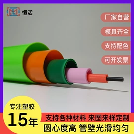 PVC管;ABS管;PE管