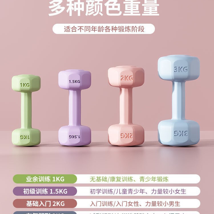 ホット販売新しいダンベル子供大人のフィットネス機器家庭用ラッピングダンベル腕の筋力トレーニング機器|undefined