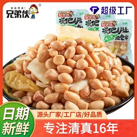 豆腐干;其他蔬菜制品;素肉