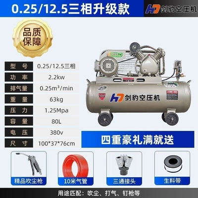 compressor, large 380V high-pressure air: Hava kompressorları - 025-125-three-phase-22kw-80-liters
