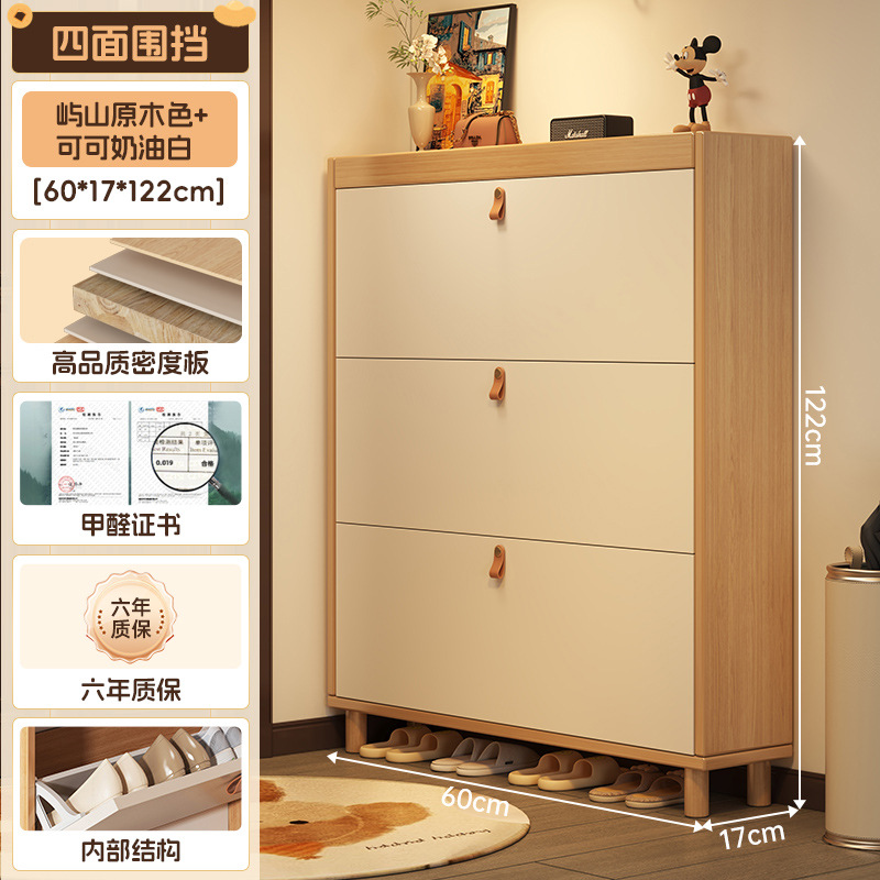Gabinete de zapatos de flip puerta doméstica 2025 nuevo gabinete ultra delgado en la casa contra la pared gabinete de entrada pequeño gabinete de almacenamiento estrecho rack de zapatos