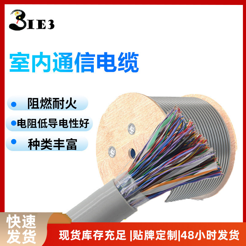 电源线纯铜护套线胶圈家用家装阻燃电线绝缘2芯3芯多股裸线软线