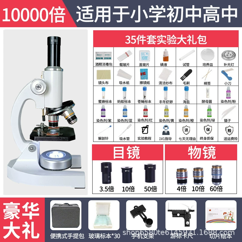 Microscope for experiments, 10000 times increase, science
