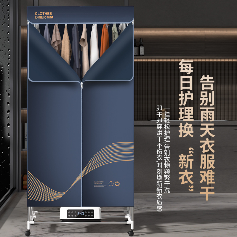 徳系乾燥機家庭用速乾服折り畳み可能大容量乾燥機小型赤ちゃん節電服卸売り|undefined