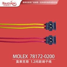 MolexĪ�R��˹78172-0200�B����Ī��1.2�g����Ӿ���ģ늙C����