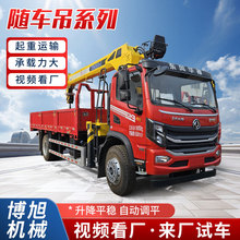 跨境随车吊10吨12吨16吨20吨起重运输车一机多用多功能随车吊