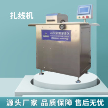 手动香肠扎线机 烤肠打结机 全自动扎线机