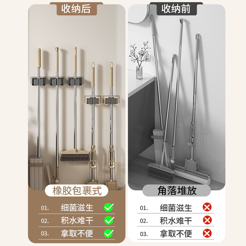 モップ壁掛けクリップモップモップフック穴なしモップホルダー神器トイレキッチンドア後物棚|undefined