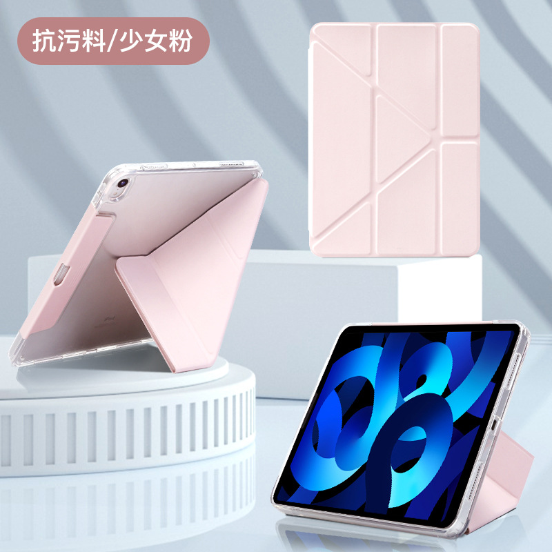 Nuevo Apple iPadAir Cajón Funda protectora 4567 Variedad 3 Y pliegues Pro11 Transparente 13110 Generación 10.2 Aplicable