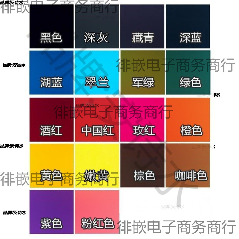 染色剂衣物改色染剂衣服燃料服装翻新黑色直接黑免煮不色不褪色