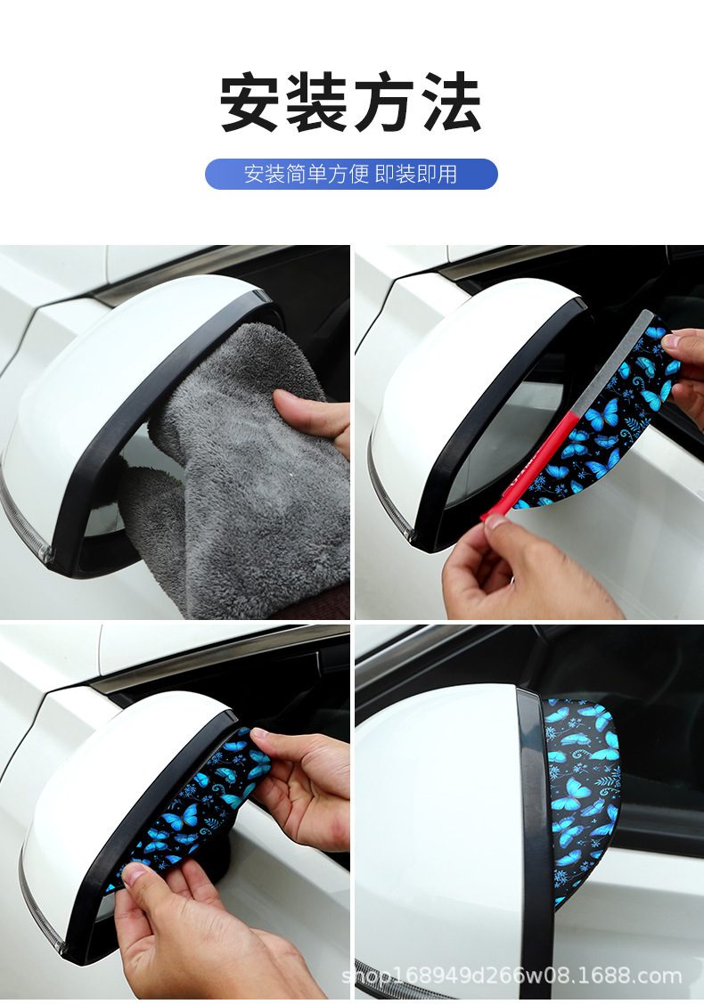 Car rearview mirror rain visor, reflective mirror, anti-rain cover for reversing, universal rain shield, rain and sun protection panel, car window decorative accessories