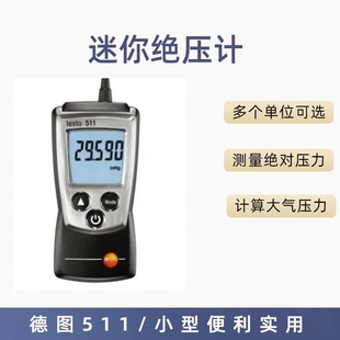 ���Dtesto511�����y���x�����ͽ^���x���@�Ӌ�ֳ�ʽ�^��Ӌ