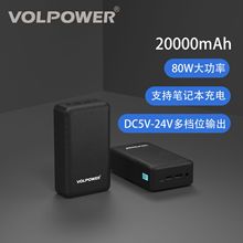 ¿늌20000֧PD60W QC3.0PӛƄԴ