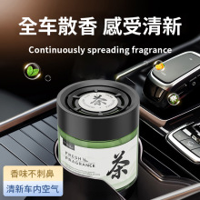 车载香薰高级感汽车香薰固体香膏玻璃摆件装饰除异味持久留香用品