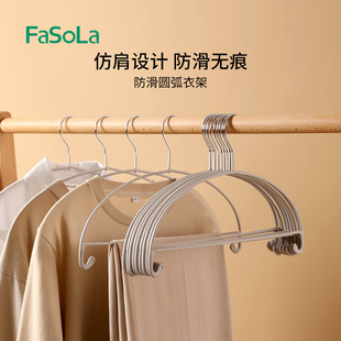 FaSoLa�A���¼ܼ��Ò��·���ǲ����׃�ίB����������·����¼�