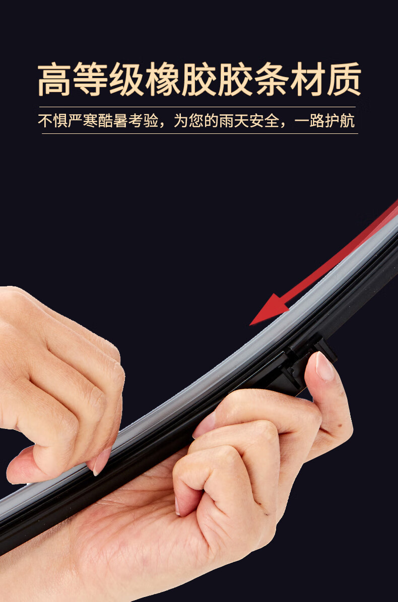 Suitable for Geely Boyue Wipers, Suitable for Front and Rear Wipers of 16/17/18/23 Models, Suitable for Boyue Pro