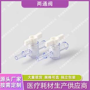Դ�^�S��  ݔҺ����� �����i�͌���ϵ�y���p���ֹ��ͨ�y�����