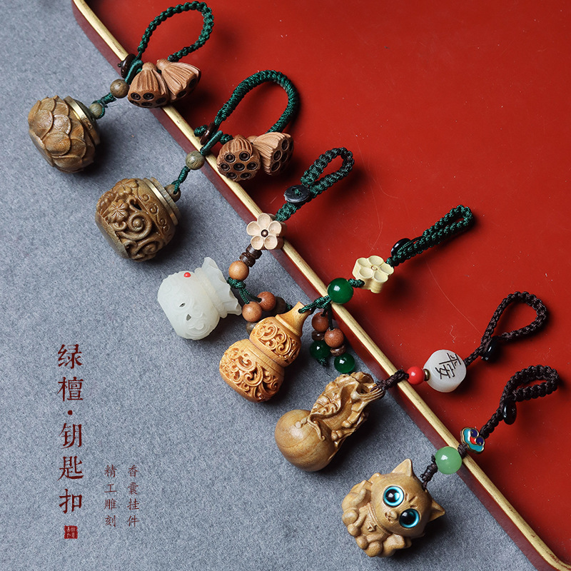 Green sandalwood DIY carving keychain Seiko mobile phone woven pendant chain retro Wenwan handle accessories