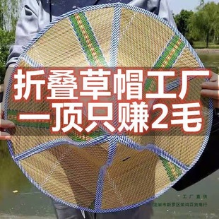 Straw Hat Farm Work Hat Fishing Hat Large Brim Farmer Sun Hat Rainproof Sun Protection Summer Foldableable Large Brim Camping Style