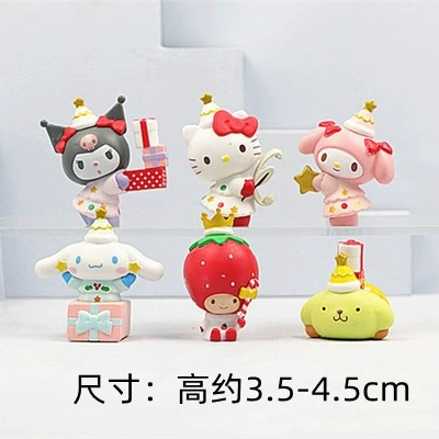 Сеть Red Curomi Merlot Pattay Dog Gou Dog торт-декор Display KT Cat Sanrio Birthday Dress