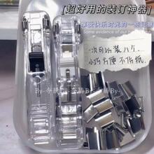 �W�����s͸���ƊA���a��A�bӆ�Y��ԇ������A��ʳ��ڊA�̶��A