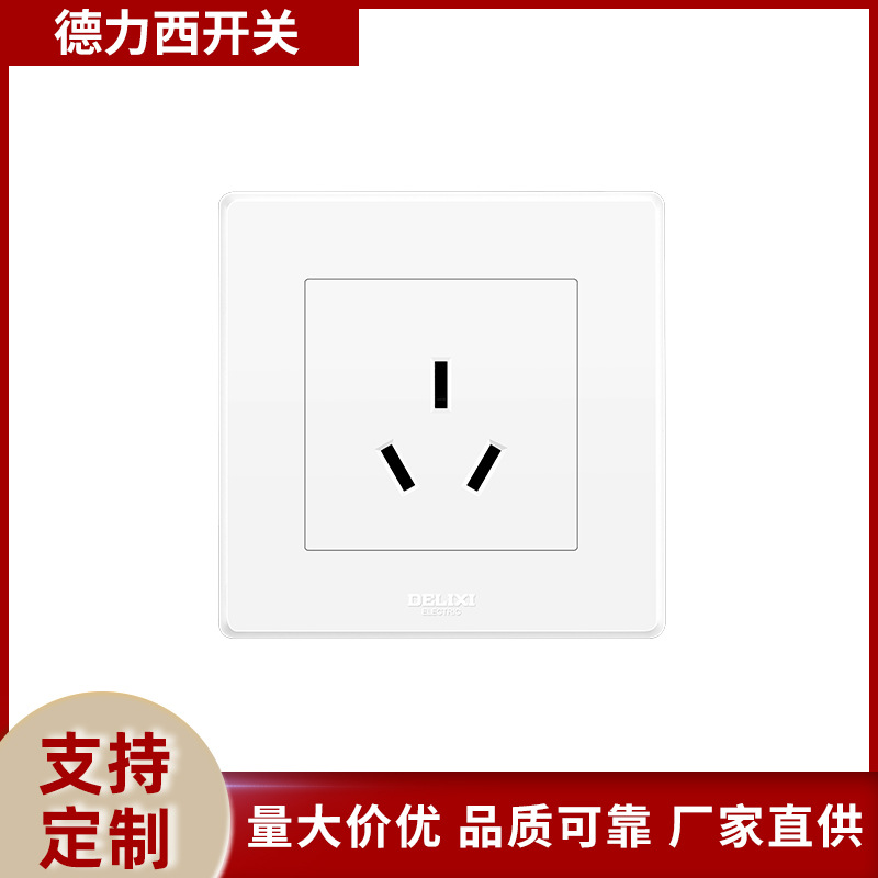 开关插座86型暗装面板多功能大功率白色东南亚墙壁开关插座批发