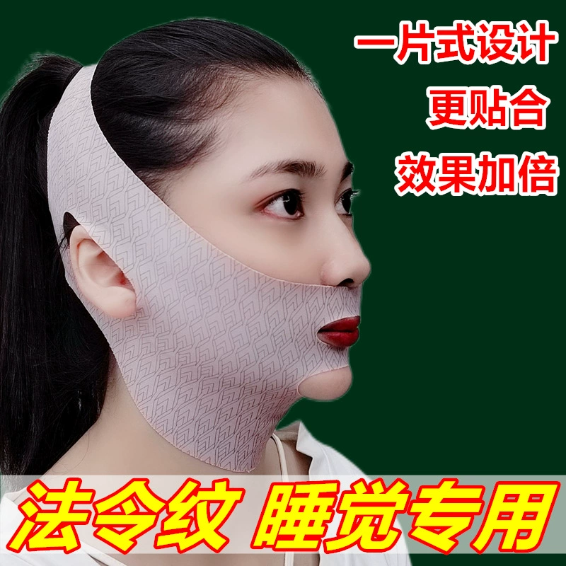 Pulls up smoothing universal mask for face for men and women