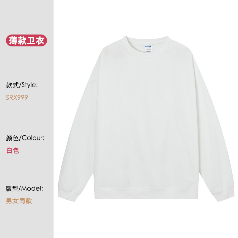 SRX999 라운드넥 얇은 스웨트셔츠 [화이트]