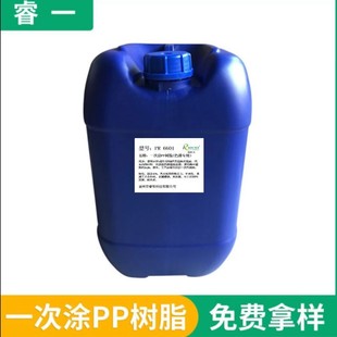 ����PP��֬�����Ըɵ͜���ˮ��濾��������֬����r��