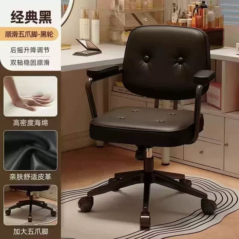 工厂直发椅子靠背椅舒适久坐办公椅老板椅宿舍大学生电竞座椅转椅|undefined