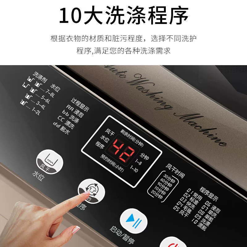 Вертикальная стиральная машина Yangzi полностью автоматическая 3,7–22 кг, стирка+сушка, защита от запутывания