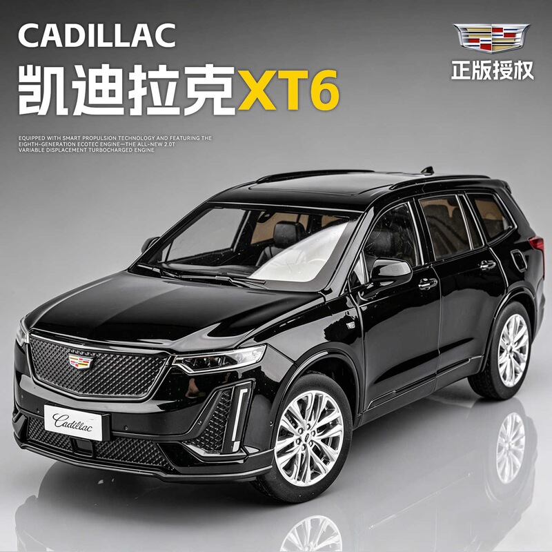 1:24 Cadillac Xt6 Alloy Car Model Simulation Off-Road Vehicle Ornament Children's Toy Gift for Boys Wholesale 1:24 Cadillac Xt6 Alloy Car Model Simulation Off-Road Vehicle Ornament Children's Toy Gift for Boys Wholesale
