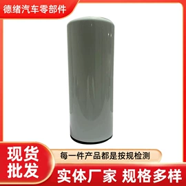 机油滤清器;滤芯;空气滤清器