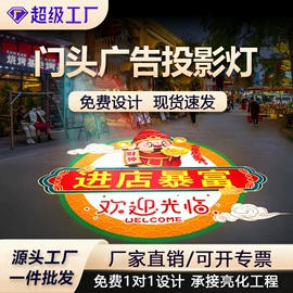 广告灯具;舞台灯;LOGO灯