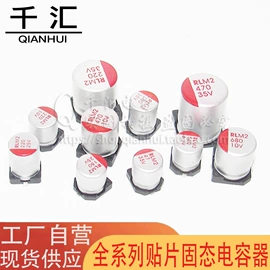 铝电解电容器;电感器;电阻器
