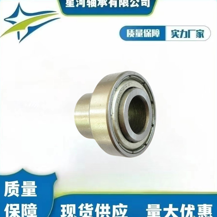 PRL6002G非标轴承  非标PRL轴承加工